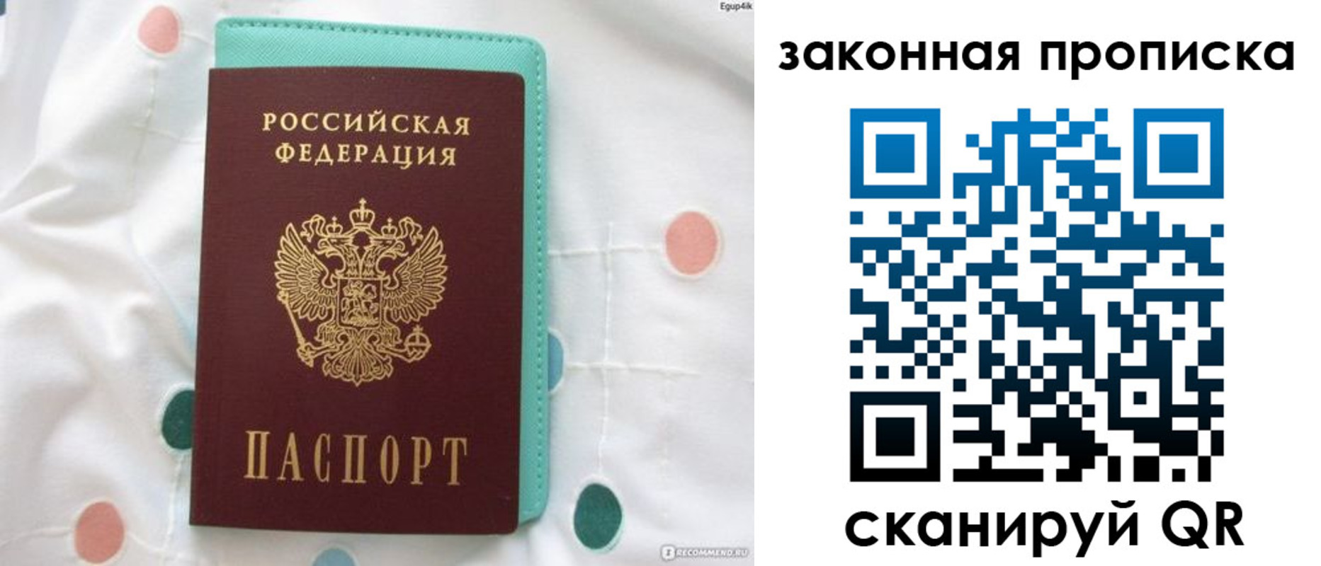 регистрация для школы в Ленинск-Кузнецком