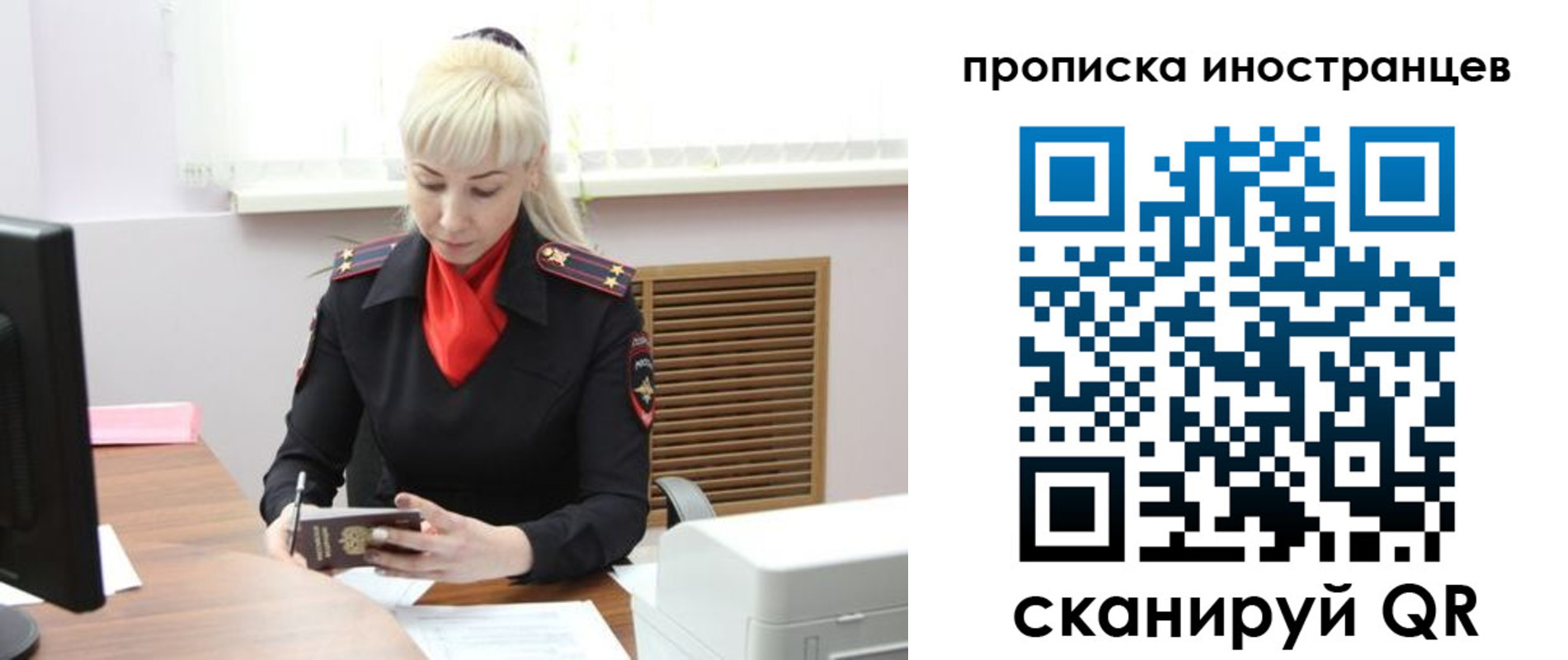 прописка штамп в Ленинск-Кузнецком