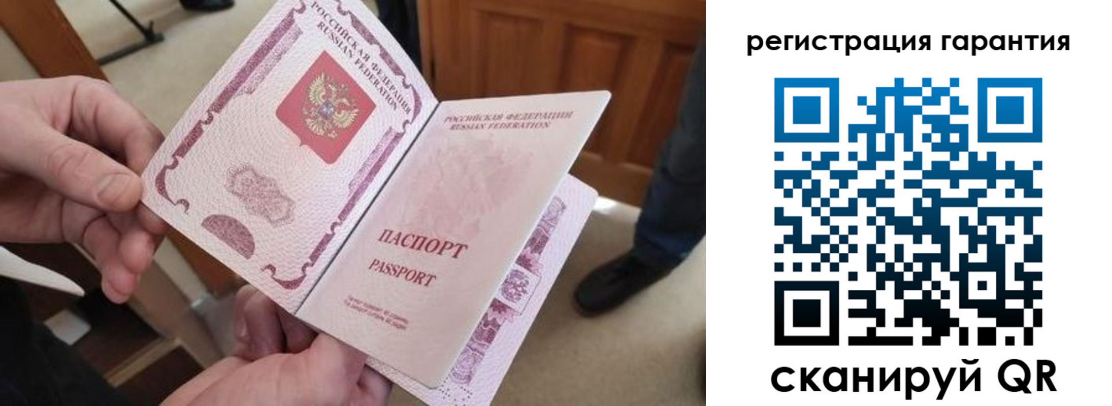 прописка от собственника в Ленинск-Кузнецком