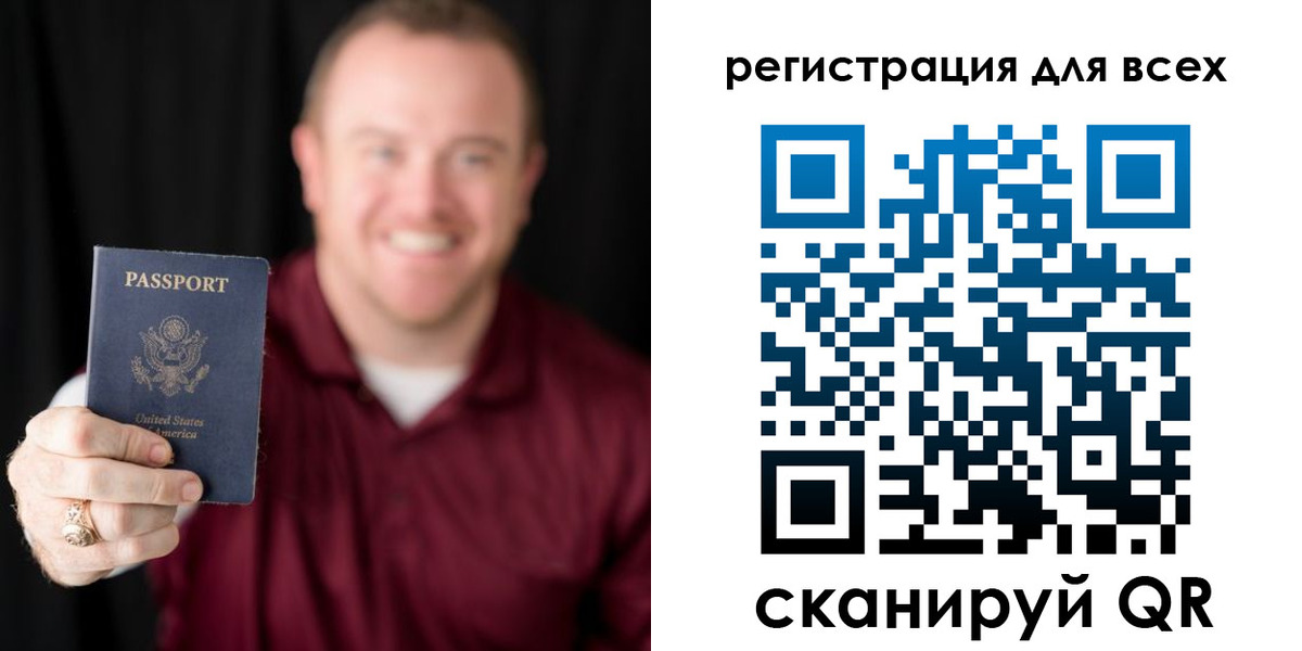 временная регистрация поиск в Ленинск-Кузнецком