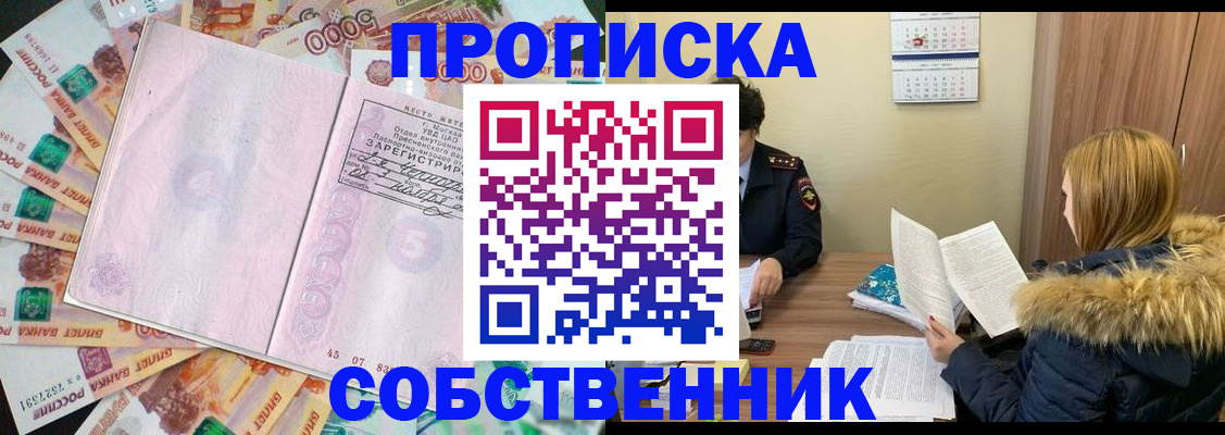 регистрация для школы в Ленинск-Кузнецком